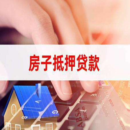 青阳贷款公司正规的有哪些新渝启服