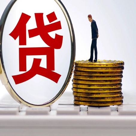 青阳企业如何挑选银行贷款方式?