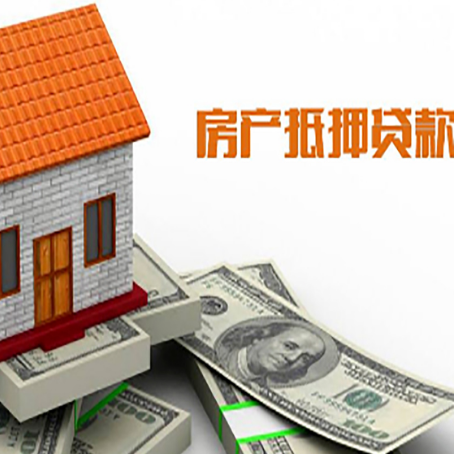 青阳房子抵押银行贷款没有营业执照行吗?