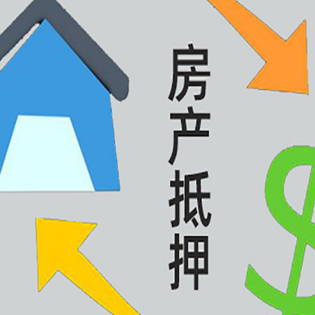 青阳贷款中介公司新渝启服联系方式
